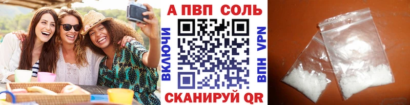 Alpha PVP крисы CK Тула