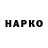 КЕТАМИН VHQ Vanila Myata