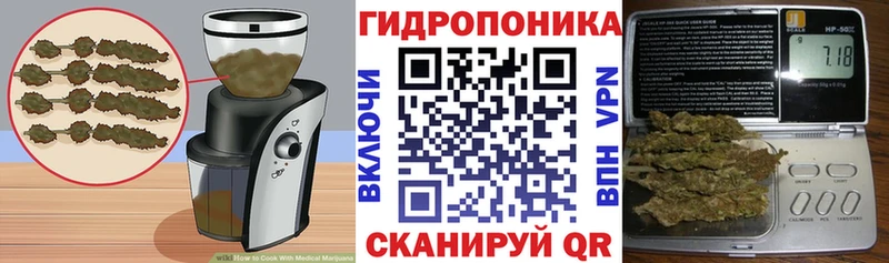 Печенье с ТГК конопля  hydra   Тула 