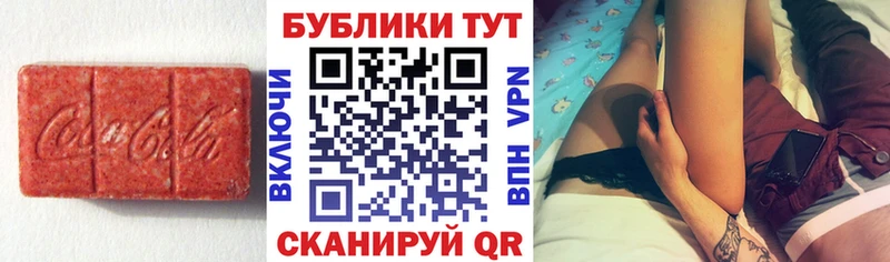 ЭКСТАЗИ круглые  где можно купить   Тула 