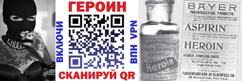 Героин гречка  Тула 