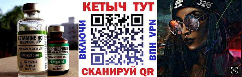 Кетамин ketamine  ссылка на мегу как зайти  Тула 