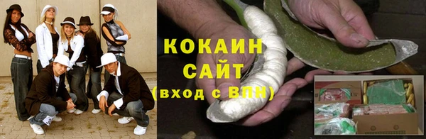 дистиллят марихуана Беломорск