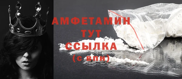 дистиллят марихуана Беломорск