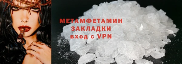 метамфетамин Белокуриха