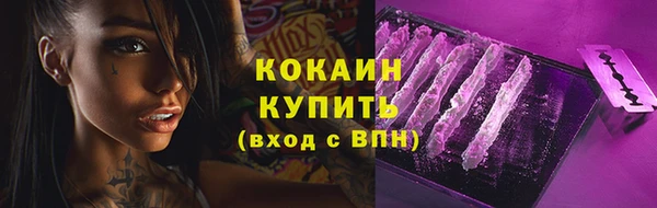 мефедрон мука Белоозёрский