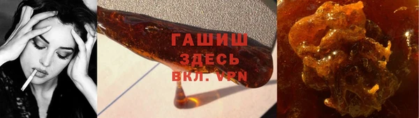 метамфетамин Белокуриха