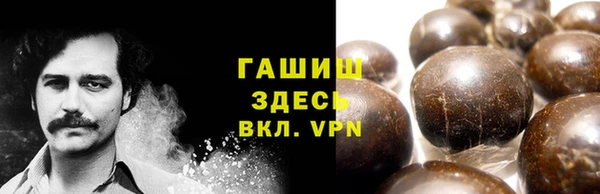мефедрон мука Белоозёрский