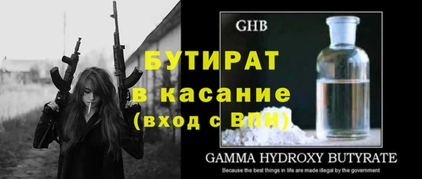 дистиллят марихуана Беломорск