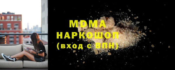 метамфетамин Белокуриха