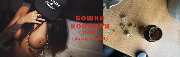метамфетамин Белокуриха