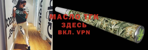 дистиллят марихуана Беломорск
