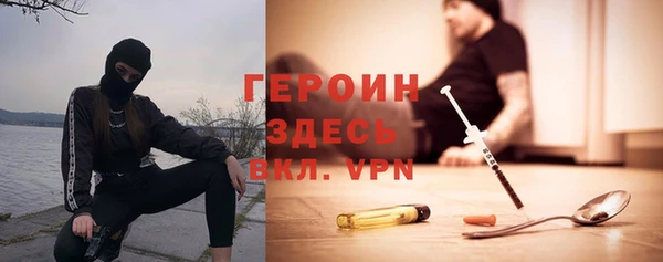 дистиллят марихуана Беломорск