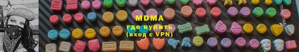 метамфетамин Белокуриха