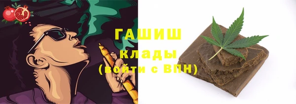 мефедрон мука Белоозёрский