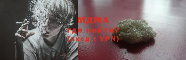 метамфетамин Белокуриха