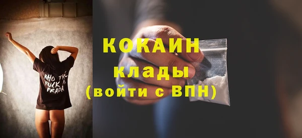 мефедрон мука Белоозёрский