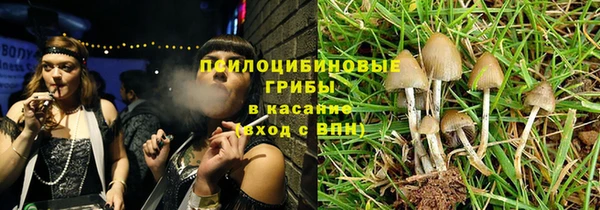 метамфетамин Белокуриха