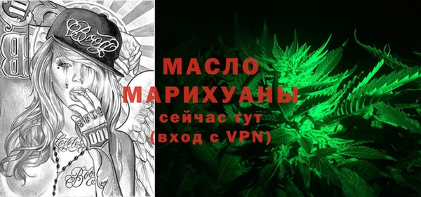 мефедрон мука Белоозёрский