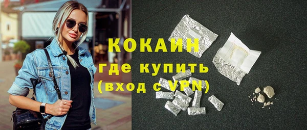 метамфетамин Белокуриха