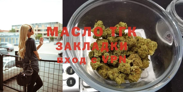 метамфетамин Белокуриха
