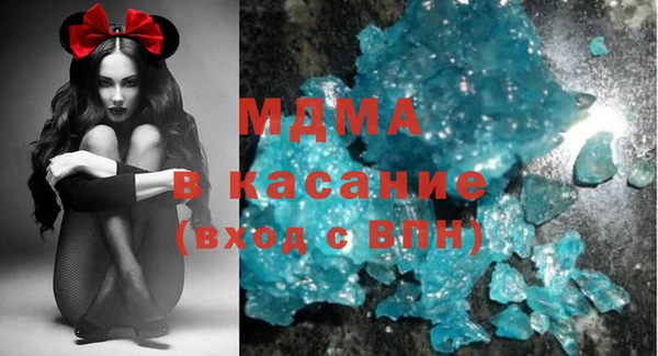 метамфетамин Белокуриха