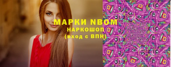 метамфетамин Белокуриха