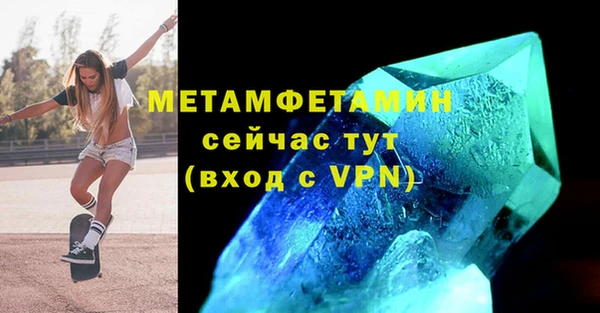 мефедрон мука Белоозёрский