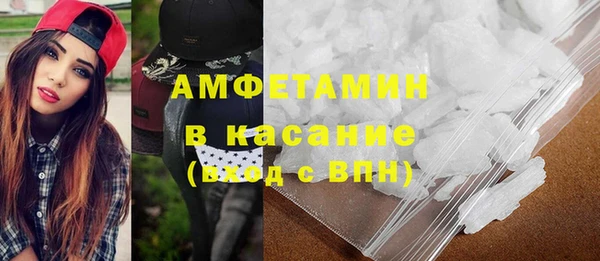метамфетамин Белокуриха