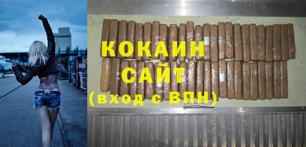 дистиллят марихуана Беломорск