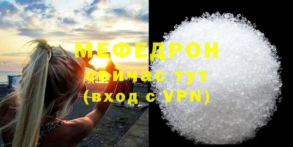 метамфетамин Белокуриха
