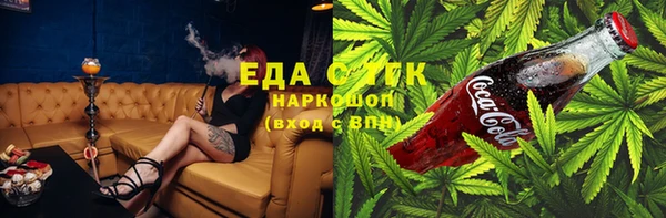 метамфетамин Белокуриха