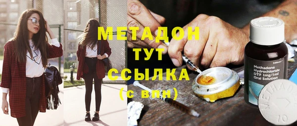 мефедрон мука Белоозёрский