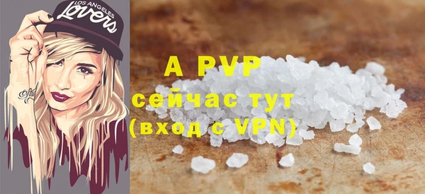 мефедрон мука Белоозёрский