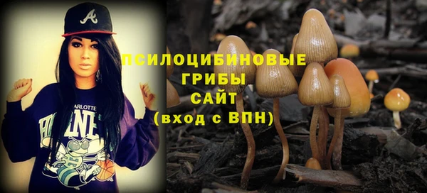 дистиллят марихуана Беломорск