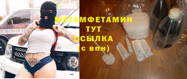 мефедрон мука Белоозёрский