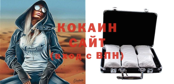 дистиллят марихуана Беломорск