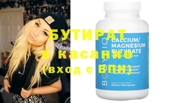 мефедрон мука Белоозёрский