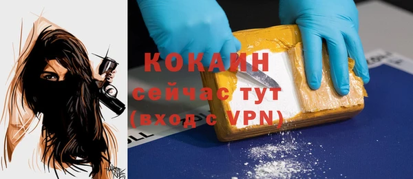 мефедрон мука Белоозёрский
