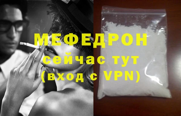 метамфетамин Белокуриха