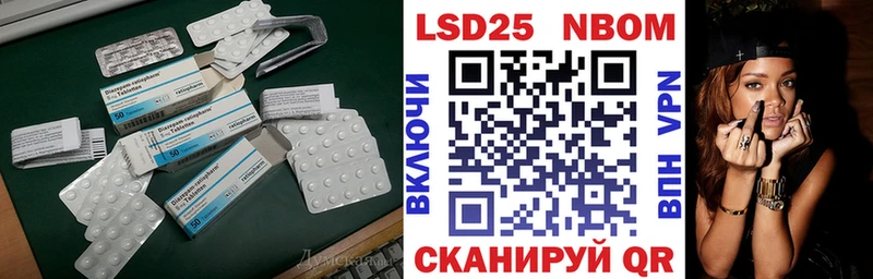 LSD-25 экстази кислота  Тула 