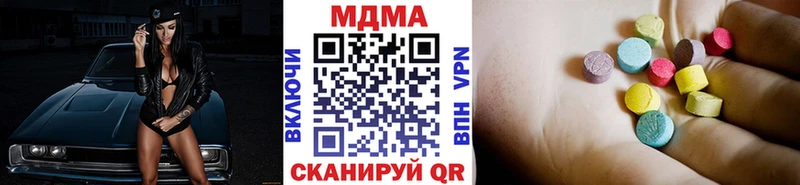 МДМА crystal  наркотики  Тула 