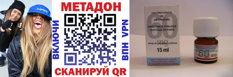 МЕТАДОН VHQ  наркошоп  блэк спрут ссылка  Тула 