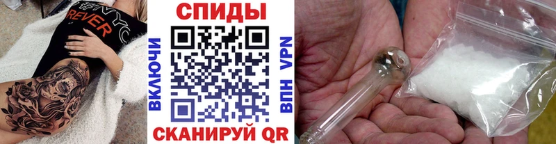 МЕТАМФЕТАМИН Methamphetamine  Тула 