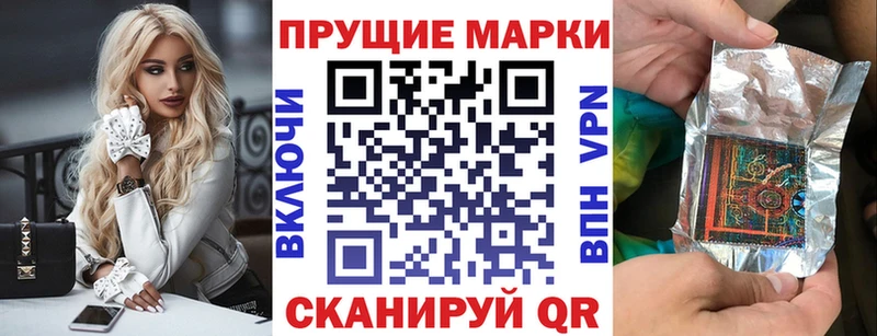 Марки NBOMe 1,5мг  Тула 